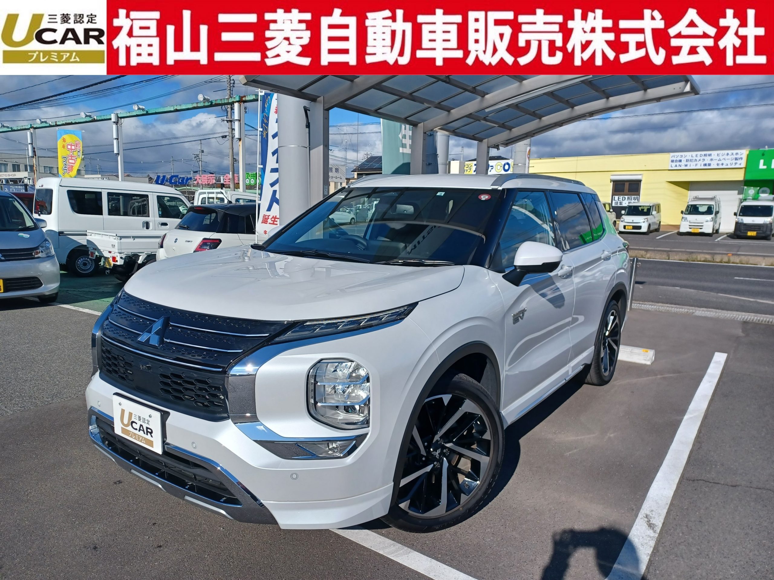 アウトランダーPHEV 2.4P 4WD 7名