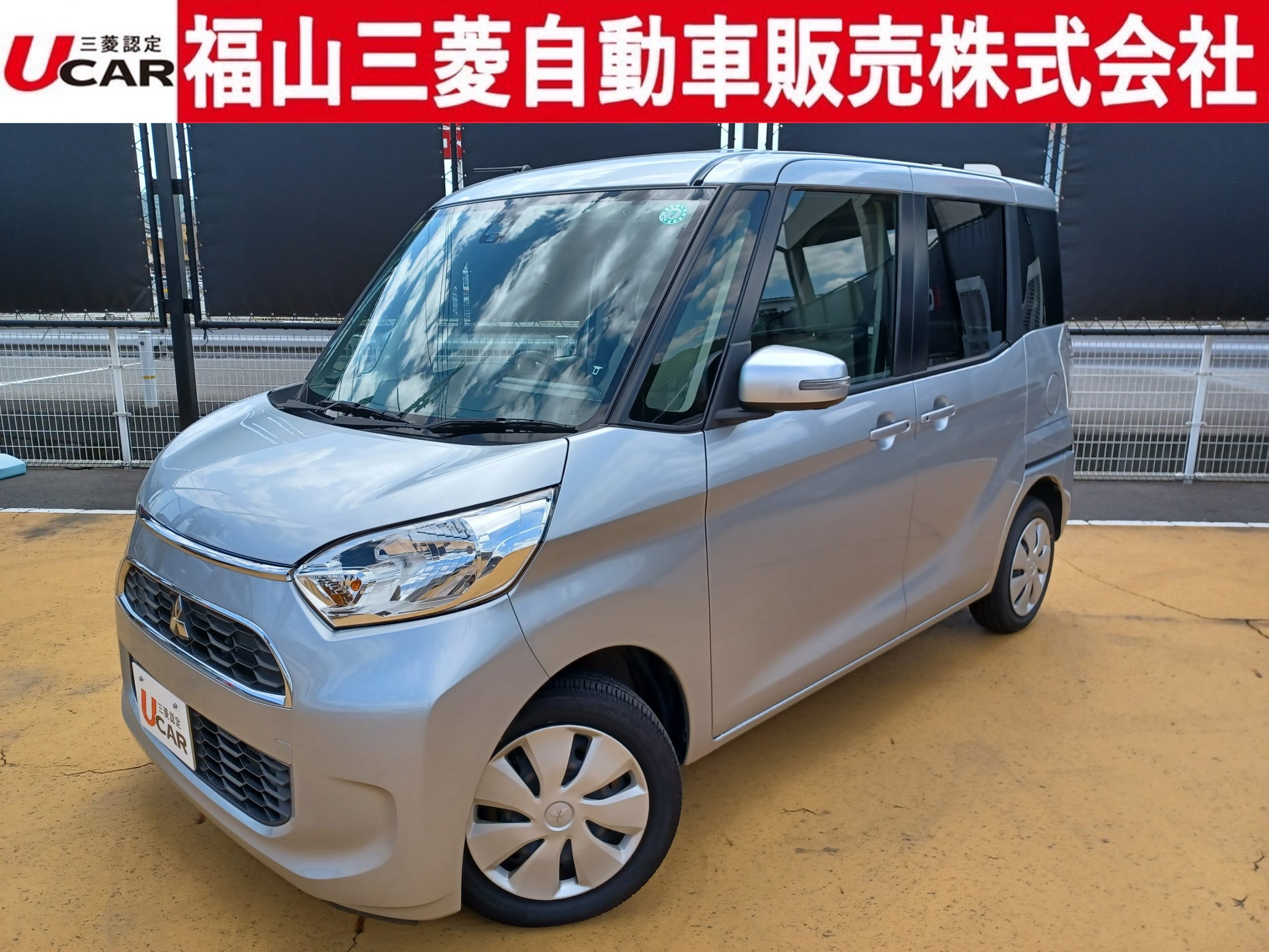 ekスペース　Gセーフティパッケージ