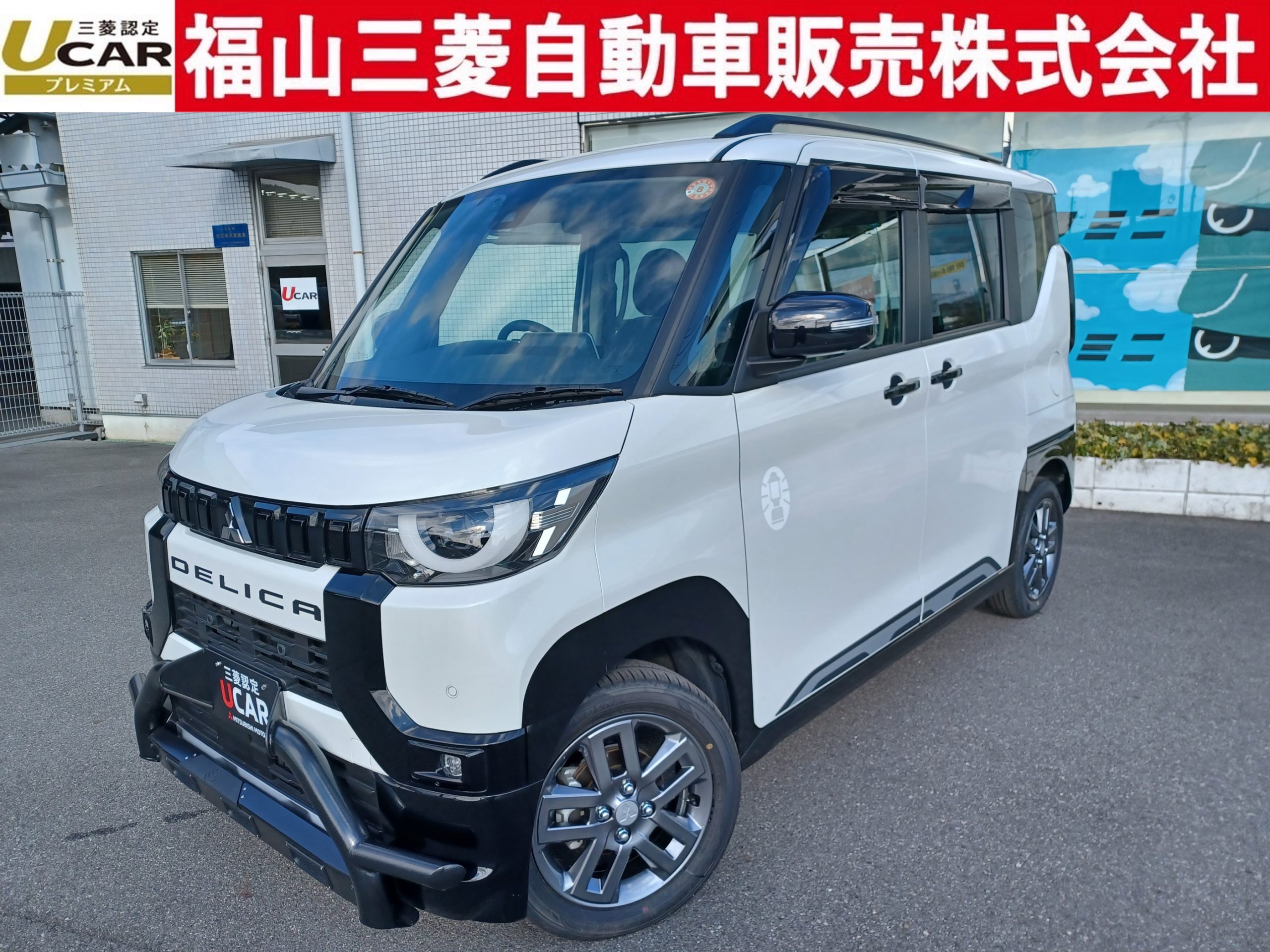 デリカミニ　Tプレミアム