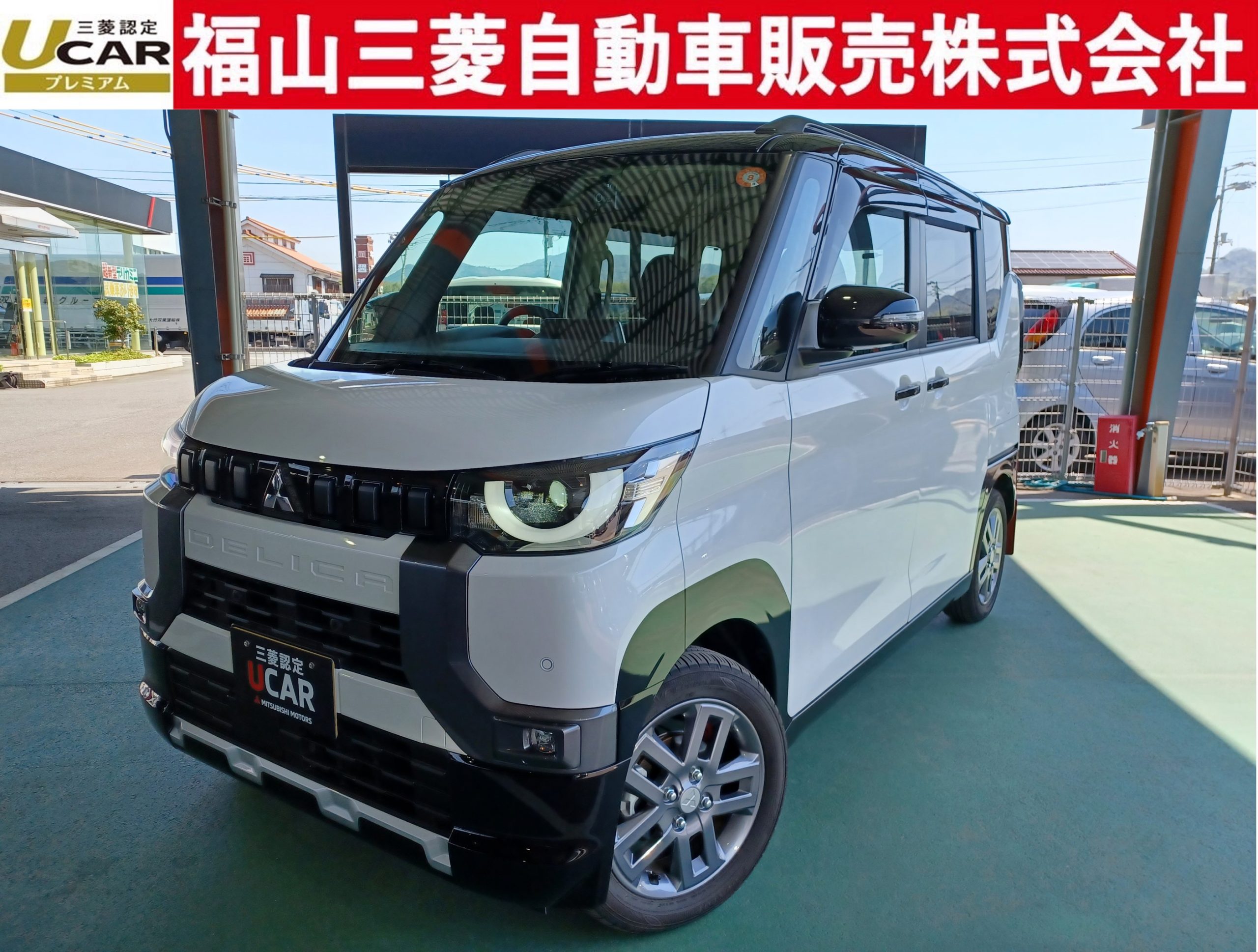 デリカミニ　Tプレミアム