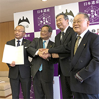 福山市と協定